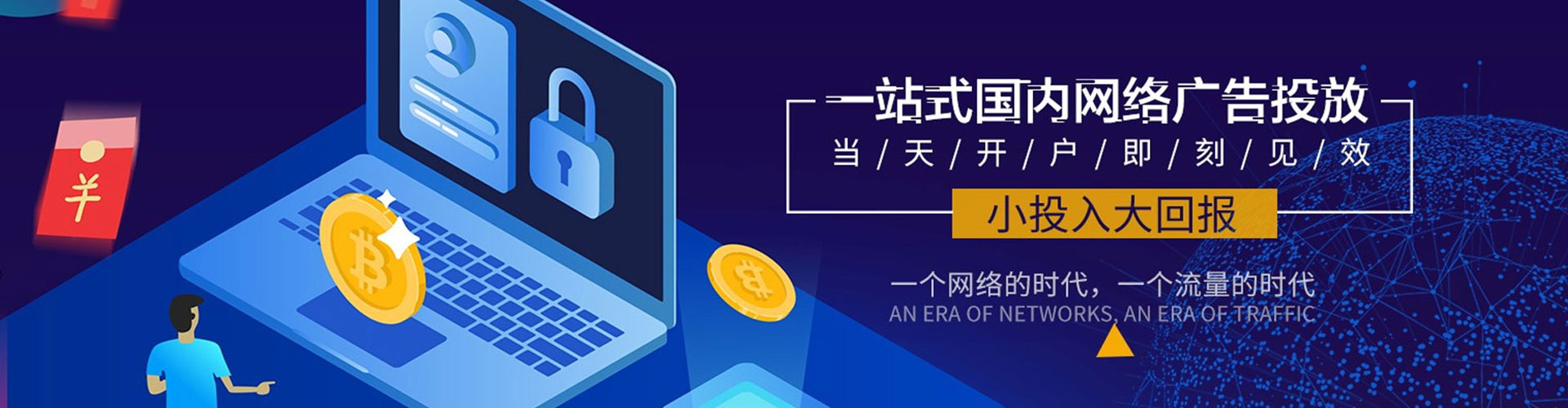 凉州头条信息流